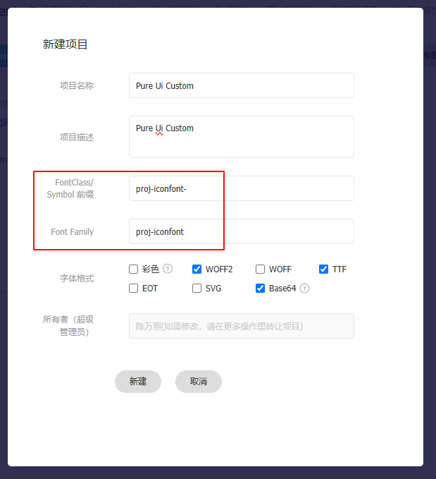 创建扩展图标库